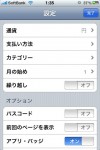 money_techo2