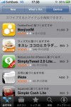 genius_app2