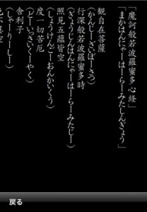 Shingyou1.1
