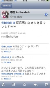 TwitBird16