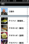 fishwatch1