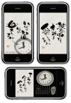 iPhon_fudenagomi_s iPhon_fudenagomi_s