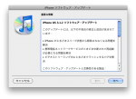 iphone312point iphone312point