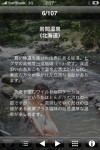 秘湯_004