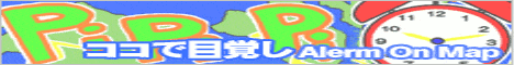 AlermOnMap(468×60)
