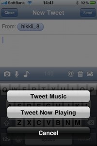 TwitBird 2.0-9