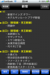 gmap2