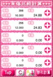good_shopper_2 good_shopper_2