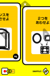 idea_pod3
