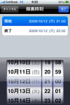 kokoroku2