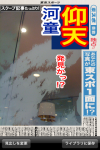 tospo_camera2 tospo_camera2