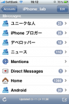 twitbird_group