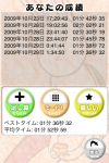 usamasu_04