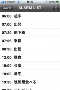 LIST画面