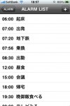 LIST