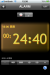ALARM
