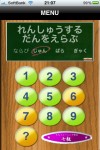 menu_1_6 menu_1_6