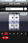 EDIT ALARM EDIT ALARM