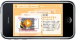 CareNetAppImage05