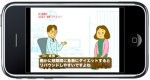 CareNetAppImage06