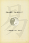Changes_j2