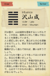 Changes_j3