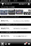 HondaShake4 HondaShake4