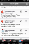 Twittelator