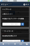 iPhone_03 iPhone_03
