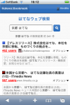iPhone_05 iPhone_05