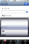newreleasecheck1