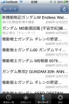 newreleasecheck2