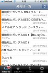 newreleasecheck3