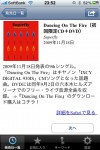 newreleasecheck4
