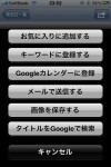 newreleasecheck5