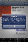 newreleasecheck6
