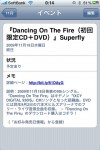 newreleasecheck8
