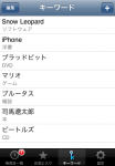 okonomi_cap_keyword