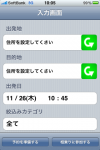 takutomo1