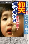 tosupo1 tosupo1