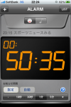ALARM