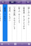 appSC2 appSC2