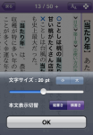 appSC3 appSC3