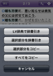 appSC5 appSC5