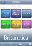 britannica1 britannica1