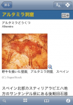 britannica5 britannica5