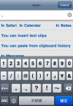 capture_safari