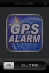 gps_alarm_1