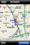 gps_alarm_2