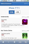 hatena_app1